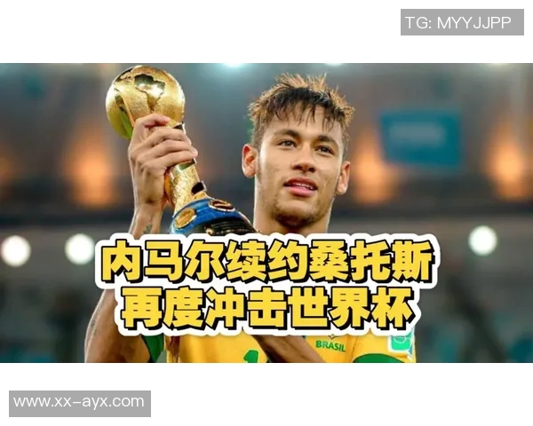 阿斯报导内马尔全力备战世界杯但可能已错过最佳时机 阿斯报导内马尔全力备战世界杯但可能已错过最佳时机